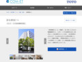 銀泉横堀ビル | 施工事例（トイレ・洗面・浴室） | TOTO:COM-ET [コメット] 建築専門家向けサイト