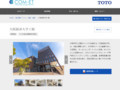 大阪経済大学 C館 | 施工事例（トイレ・洗面・浴室） | TOTO:COM-ET [コメット] 建築専門家向けサイト