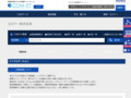 全カラー検索結果 | TOTO:COM-ET [コメット] 建築専門家向けサイト