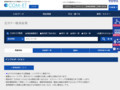 全カラー検索結果 | TOTO:COM-ET [コメット] 建築専門家向けサイト
