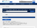 全カラー検索結果 | TOTO:COM-ET [コメット] 建築専門家向けサイト