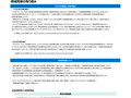 削減貢献の取り組み
