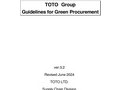TOTO Group Guidelines for Green Procurement