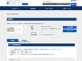 品番・商品名検索結果 | TOTO:COM-ET [コメット] 建築専門家向けサイト