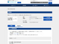 品番・商品名検索結果 | TOTO:COM-ET [コメット] 建築専門家向けサイト