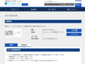 品番・商品名検索結果 | TOTO:COM-ET [コメット] 建築専門家向けサイト