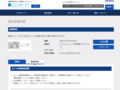 品番・商品名検索結果 | TOTO:COM-ET [コメット] 建築専門家向けサイト