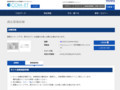 品番・商品名検索結果 | TOTO:COM-ET [コメット] 建築専門家向けサイト