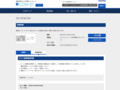 品番・商品名検索結果 | TOTO:COM-ET [コメット] 建築専門家向けサイト