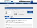品番・商品名検索結果 | TOTO:COM-ET [コメット] 建築専門家向けサイト