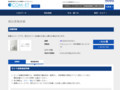 品番・商品名検索結果 | TOTO:COM-ET [コメット] 建築専門家向けサイト
