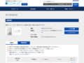 品番・商品名検索結果 | TOTO:COM-ET [コメット] 建築専門家向けサイト