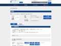 品番・商品名検索結果 | TOTO:COM-ET [コメット] 建築専門家向けサイト