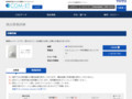 品番・商品名検索結果 | TOTO:COM-ET [コメット] 建築専門家向けサイト