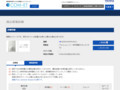 品番・商品名検索結果 | TOTO:COM-ET [コメット] 建築専門家向けサイト