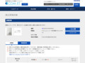 品番・商品名検索結果 | TOTO:COM-ET [コメット] 建築専門家向けサイト