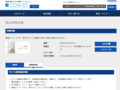 品番・商品名検索結果 | TOTO:COM-ET [コメット] 建築専門家向けサイト