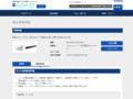 品番・商品名検索結果 | TOTO:COM-ET [コメット] 建築専門家向けサイト