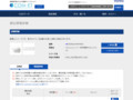 品番・商品名検索結果 | TOTO:COM-ET [コメット] 建築専門家向けサイト