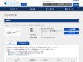 品番・商品名検索結果 | TOTO:COM-ET [コメット] 建築専門家向けサイト