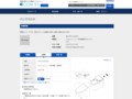 品番・商品名検索結果 | TOTO:COM-ET [コメット] 建築専門家向けサイト