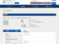 品番・商品名検索結果 | TOTO:COM-ET [コメット] 建築専門家向けサイト