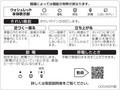 節電停電したとききれい機能動画