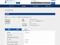品番・商品名検索結果 | TOTO:COM-ET [コメット] 建築専門家向けサイト