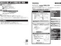 製品引き渡しまでの期間が長い場合