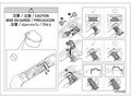 注意／注意／CAUTIONMISE EN GARDE／PRECAUCIÓN注意／／Chú ý