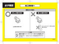 H0D231_注意書_案1_ol_CS6.indd