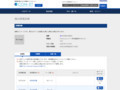 品番・商品名検索結果 | TOTO:COM-ET [コメット] 建築専門家向けサイト