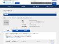品番・商品名検索結果 | TOTO:COM-ET [コメット] 建築専門家向けサイト