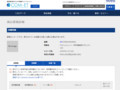品番・商品名検索結果 | TOTO:COM-ET [コメット] 建築専門家向けサイト