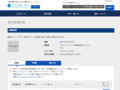 品番・商品名検索結果 | TOTO:COM-ET [コメット] 建築専門家向けサイト