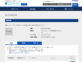 品番・商品名検索結果 | TOTO:COM-ET [コメット] 建築専門家向けサイト