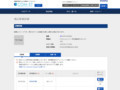 品番・商品名検索結果 | TOTO:COM-ET [コメット] 建築専門家向けサイト