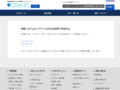 品番・商品名検索結果 | TOTO:COM-ET [コメット] 建築専門家向けサイト