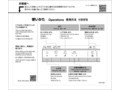 お客様へ 安心してお使いいただくために操作方法を...