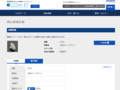 品番・商品名検索結果 | TOTO:COM-ET [コメット] 建築専門家向けサイト