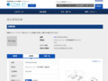 品番・商品名検索結果 | TOTO:COM-ET [コメット] 建築専門家向けサイト