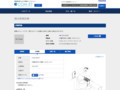 品番・商品名検索結果 | TOTO:COM-ET [コメット] 建築専門家向けサイト