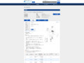 品番・商品名検索結果 | TOTO:COM-ET [コメット] 建築専門家向けサイト