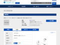 品番・商品名検索結果 | TOTO:COM-ET [コメット] 建築専門家向けサイト