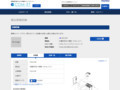 品番・商品名検索結果 | TOTO:COM-ET [コメット] 建築専門家向けサイト