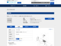 品番・商品名検索結果 | TOTO:COM-ET [コメット] 建築専門家向けサイト