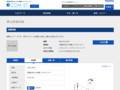 品番・商品名検索結果 | TOTO:COM-ET [コメット] 建築専門家向けサイト