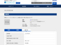 品番・商品名検索結果 | TOTO:COM-ET [コメット] 建築専門家向けサイト