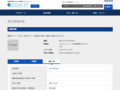 品番・商品名検索結果 | TOTO:COM-ET [コメット] 建築専門家向けサイト