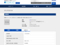 品番・商品名検索結果 | TOTO:COM-ET [コメット] 建築専門家向けサイト